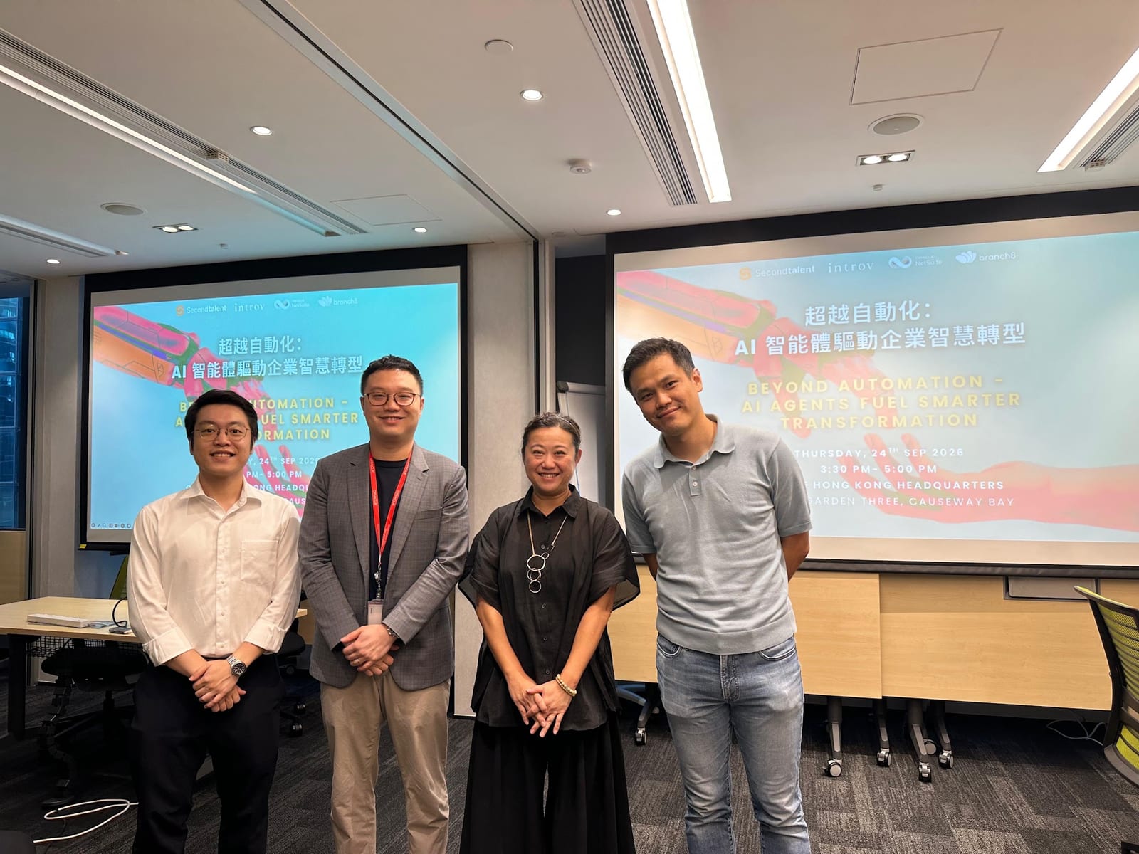 Speakers and hosts of the Beyond Automation: AI Agents Fuel Smarter Transformation seminar, held by Second Talent, Introv, Oracle NetSuite and Branch8 on 24 September 2026 in Causeway Bay.