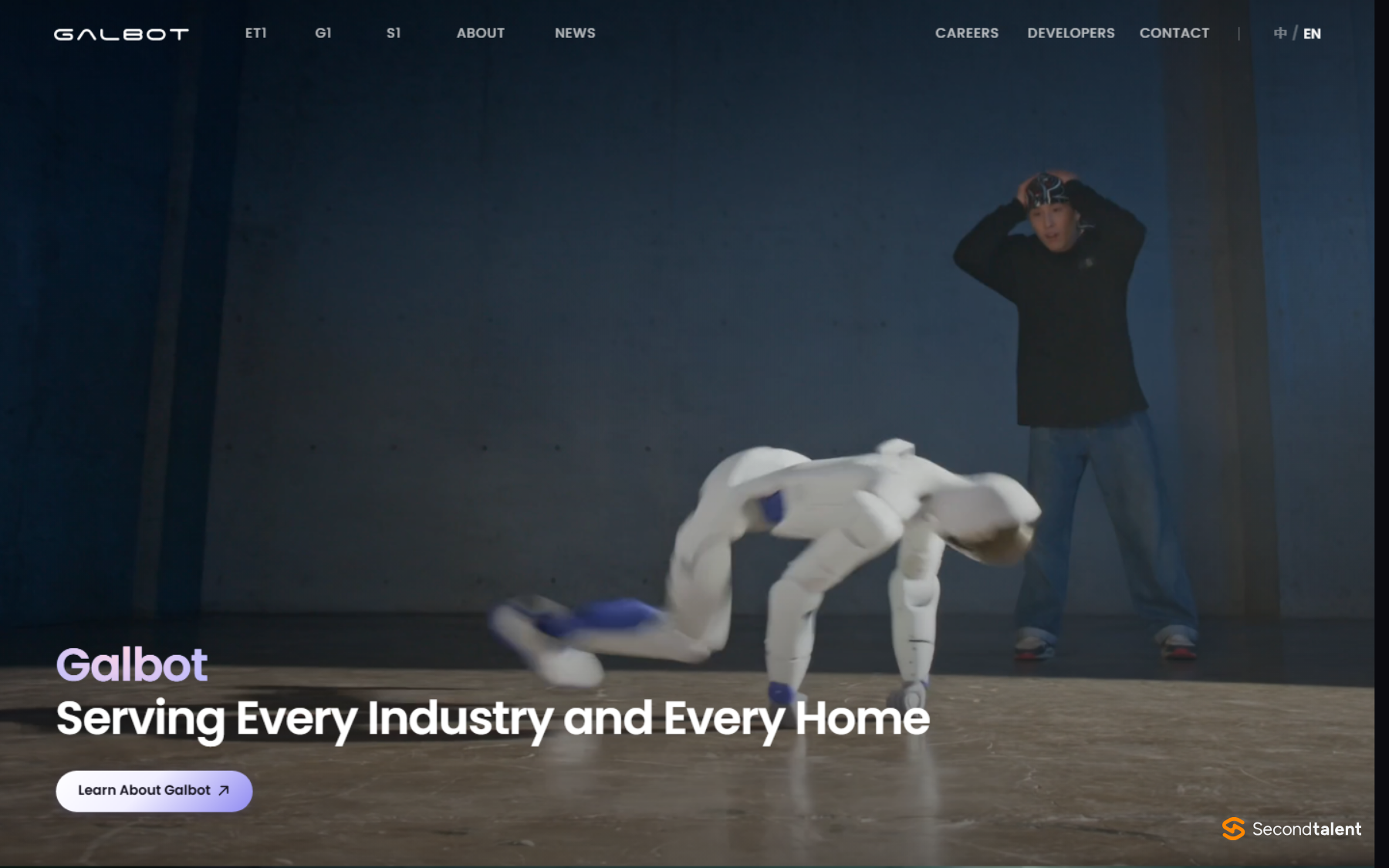 Galbot's home page showing a humanoid robot, headed Serving Every Industry and Every Home.